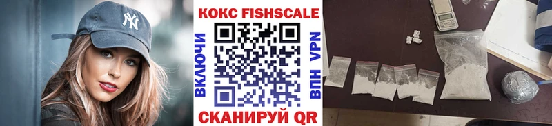Наркошоп купить COCAIN  АМФЕТАМИН  APVP  ГАШИШ  Меф  ГЕРОИН  КЕТАМИН  Канабис  Еманжелинск