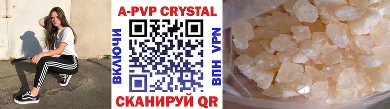 Alfa_PVP кристаллы  Купить где  Еманжелинск 