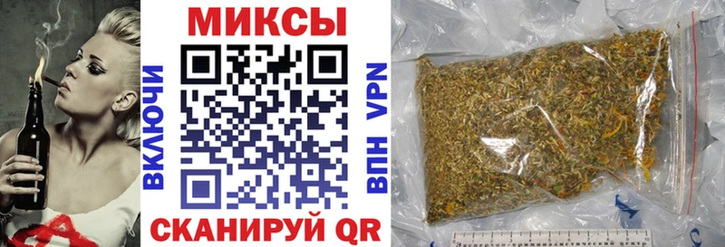 Купить закладки  Еманжелинск  БУТИРАТ вода 