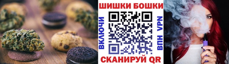 Еда ТГК марихуана  Купить где  Еманжелинск 