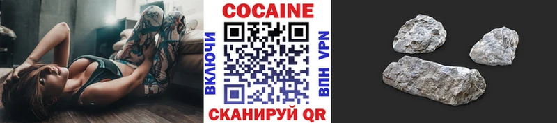 Купить  Еманжелинск  КОКАИН Columbia 