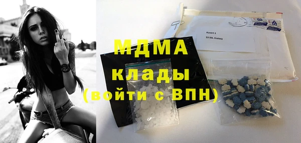 герыч Куйбышев