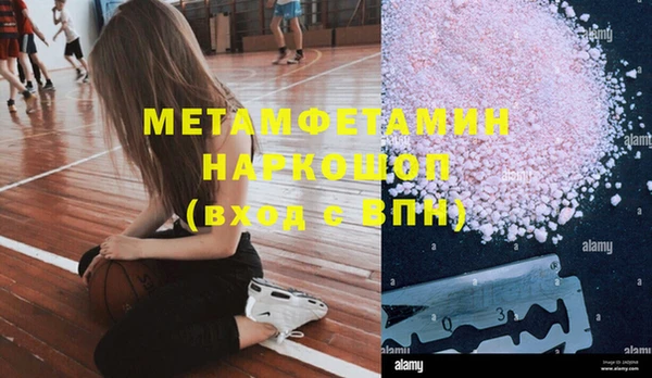 кокаин VHQ Красноперекопск