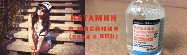 прущий лед Краснотурьинск