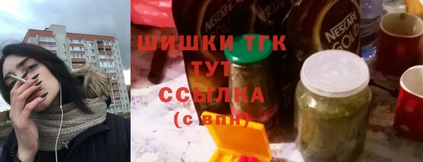 кокаин VHQ Красноперекопск