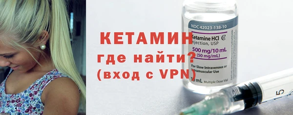 2c-b Краснослободск