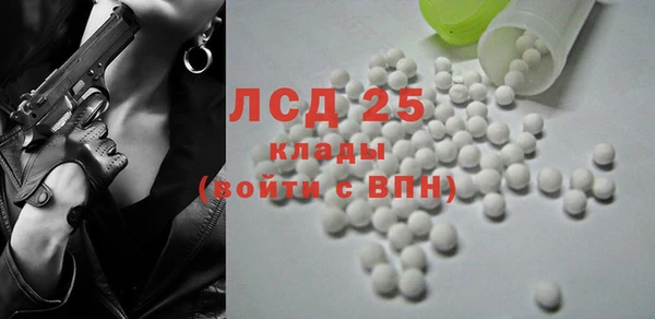 кокаин VHQ Красноперекопск