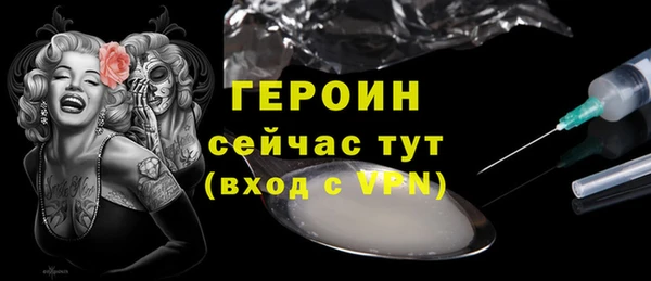 герыч Куйбышев