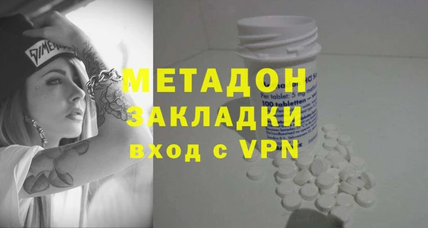 2c-b Краснослободск