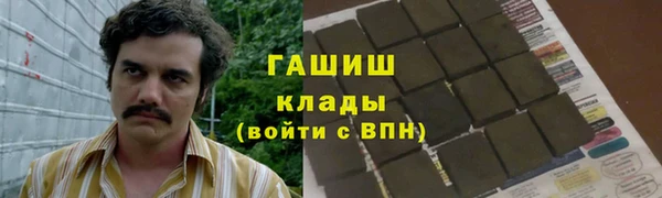 дистиллят марихуана Снежинск