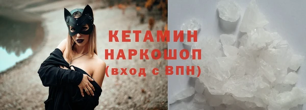 прущий лед Краснотурьинск