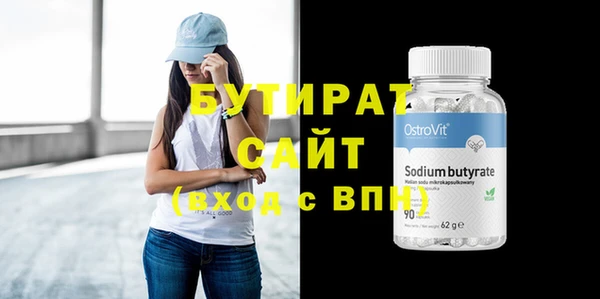герыч Куйбышев