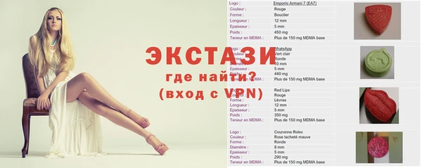 2c-b Краснослободск