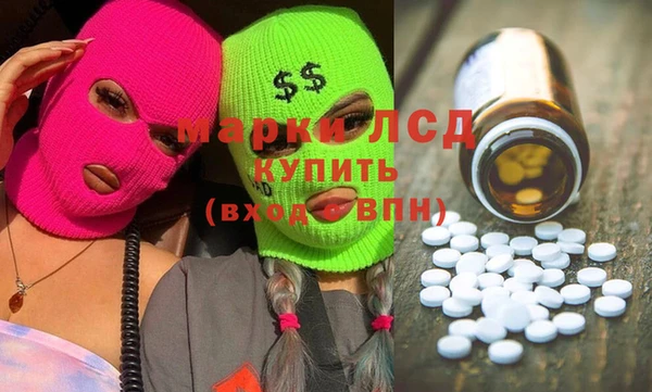 герыч Куйбышев
