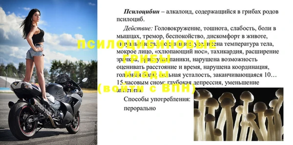 кокаин VHQ Красноперекопск