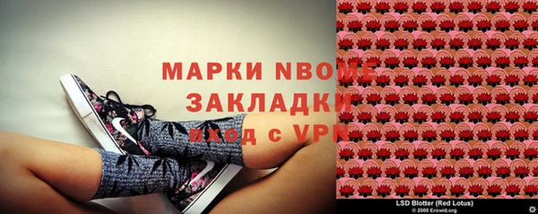 MESCALINE Кулебаки