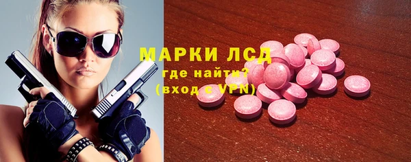марихуана Снежногорск