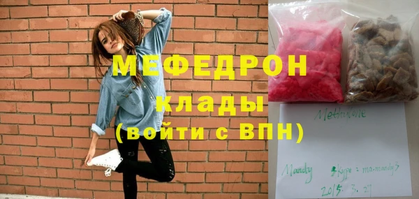 амф Кукмор