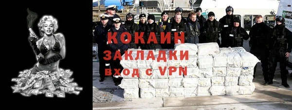 герыч Куйбышев
