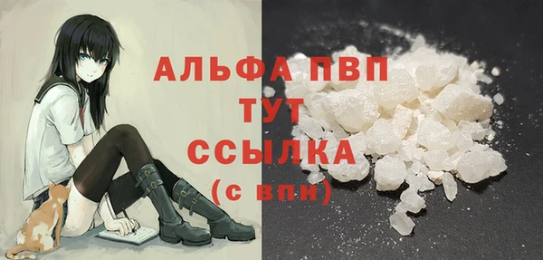 сатива Слюдянка