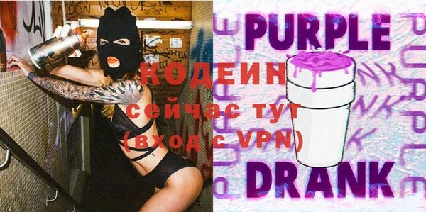 кокаин VHQ Красноперекопск