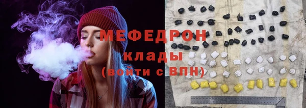 амф Кукмор