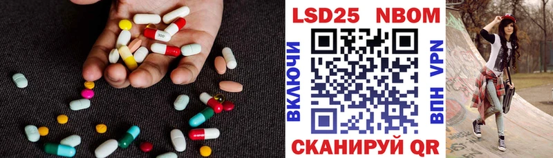 Купить закладки  Еманжелинск  ЛСД экстази кислота 