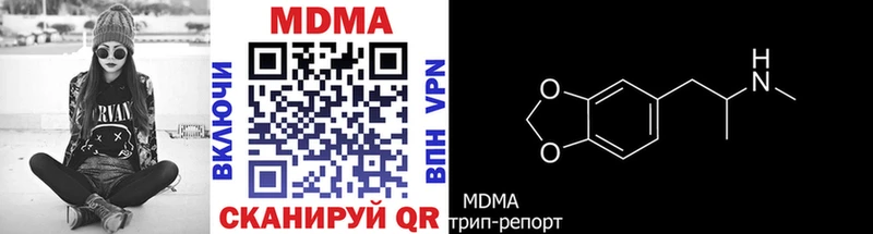 МДМА Molly  Купить где  Еманжелинск 