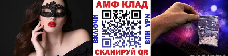 Купить закладки  Еманжелинск  Первитин витя 