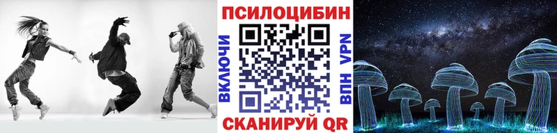 Купить  Еманжелинск  Галлюциногенные грибы MAGIC MUSHROOMS 