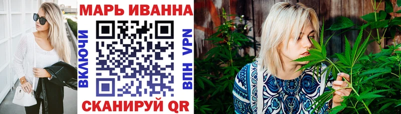 Марихуана марихуана  Купить  Еманжелинск 